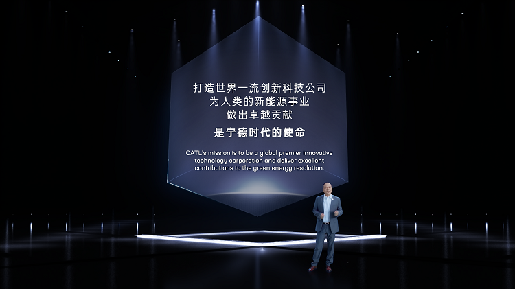 2. 曾毓群博士 28圈创始人兼董事长 Dr. Robin Zeng CATL founder and chairman.png